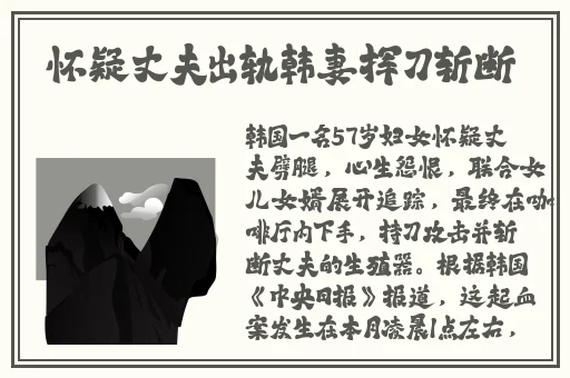 国产精品一区二区不卡